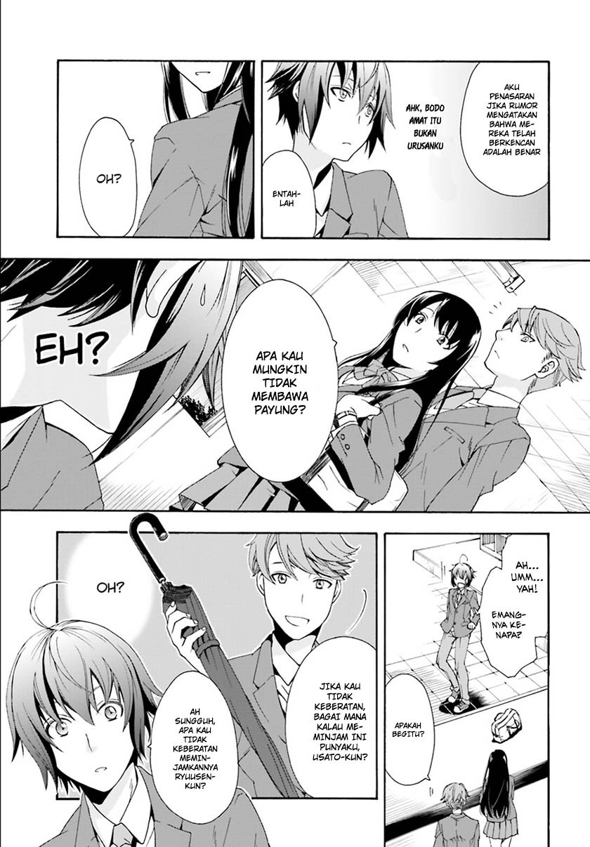 The Wrong Way to use Healing Magic Chapter 01 Gambar 6